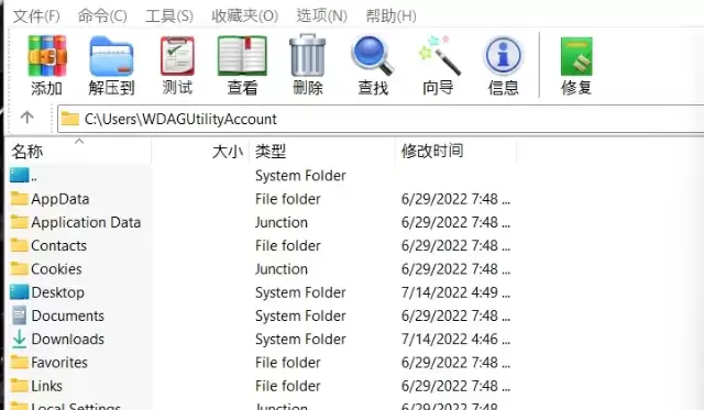 WinRAR��ʷ��¼����������������