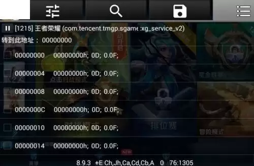 迷你世界CE修改器使用教程与数值修改方法_wishdown.com 迷你世界CE修改器使用教程与数值修改方法_wishdown.com