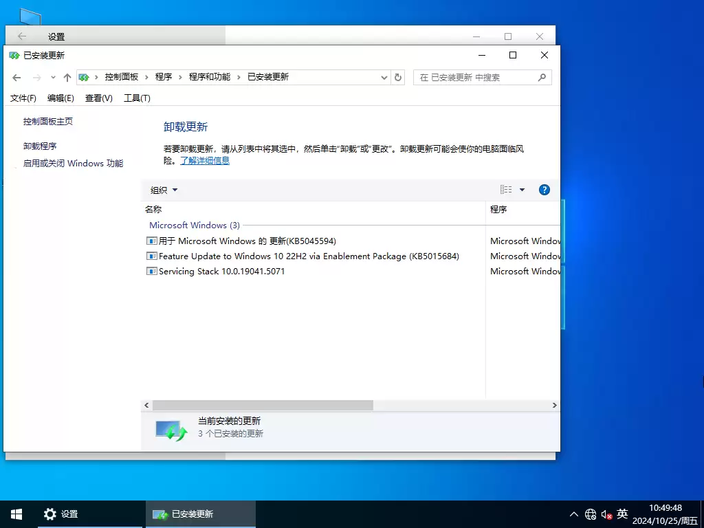 Windows 10专业工作站版64位系统安装详细图文教程_wishdown.com Windows 10专业工作站版64位系统安装详细图文教程_wishdown.com