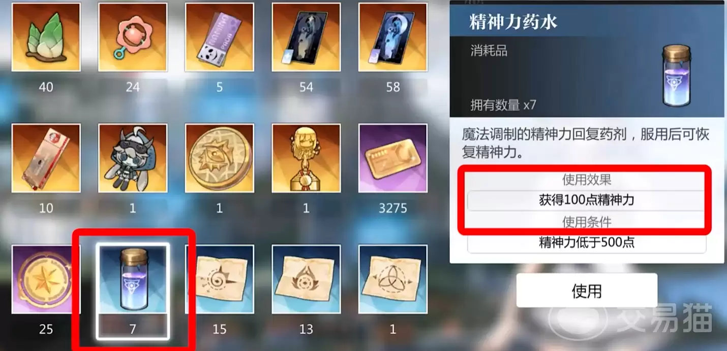 灵魂潮汐2体力恢复时间与获取机制全解析_wishdown.com 灵魂潮汐2体力恢复时间与获取机制全解析_wishdown.com