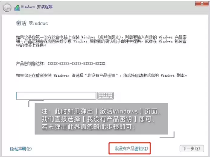 惠普电脑安装Windows10专业版系统详细教程_wishdown.com 惠普电脑安装Windows10专业版系统详细教程_wishdown.com
