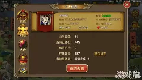 ȫ��ս����������ô�� ����������Ч��ȡ����