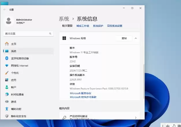 Windows 11 22H2 רҵ����վ�氲װ�̳��벽�����