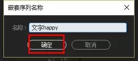 Premiere轨道遮罩文字动画制作教程_wishdown.com Premiere轨道遮罩文字动画制作教程_wishdown.com