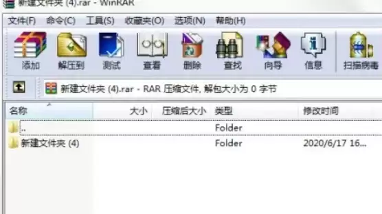WinRAR�����ļ�ע�͵���ϸͼ�Ľ̳�