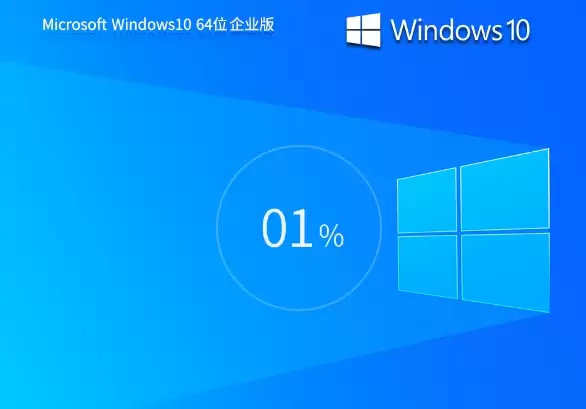 Windows 10 2025 ��ҵ�� 64λϵͳ��װ�̳�