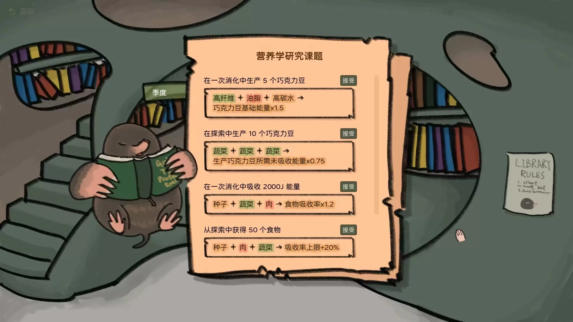 鼠吃跑游戏怎么玩 新手入门玩法与技巧解析_wishdown.com 鼠吃跑游戏怎么玩 新手入门玩法与技巧解析_wishdown.com