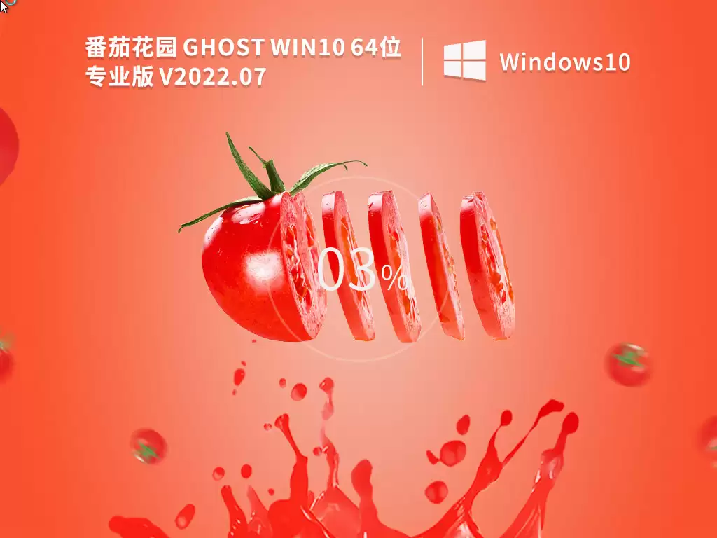 Windows10 64λרҵ����氲װ�̳� ���ѻ�԰ϵͳ��װָ��