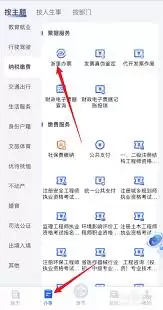 �����APP���ӷ�Ʊ����ȫ����ָ��