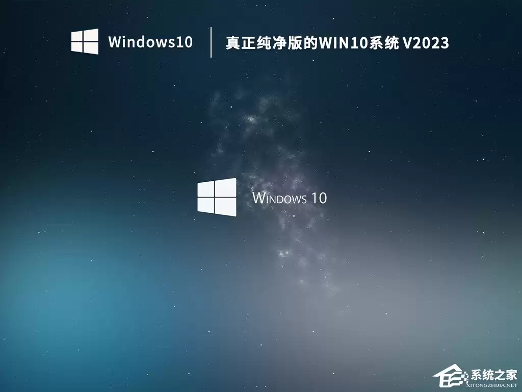 Windows 10 纯净版系统下载与安装指南_wishdown.com Win10纯净版下载