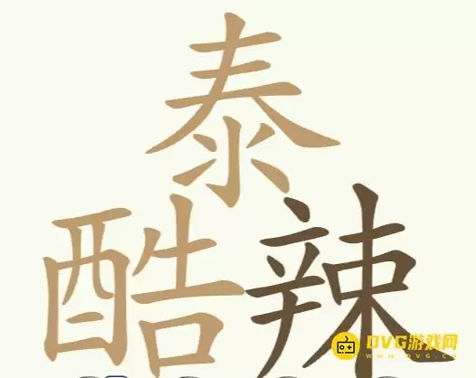 ̩������208���ҳ�32��������ͼ��ͨ�ع���