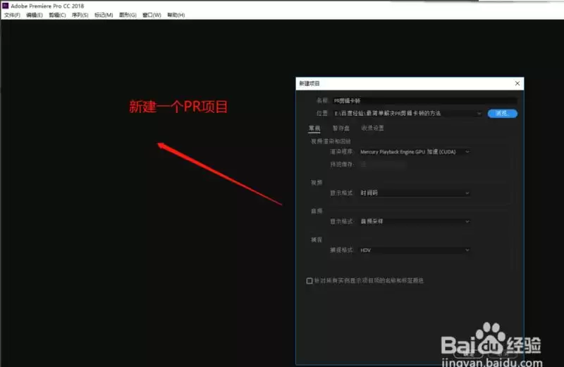 PR剪辑卡顿解决方法与优化步骤详解_wishdown.com PR剪辑时卡顿怎么办