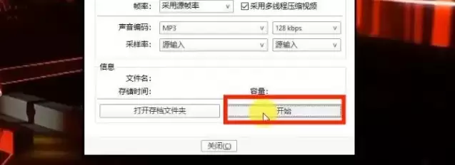 PotPlayer视频片段截取教程与详细步骤指南_wishdown.com PotPlayer视频片段截取教程与详细步骤指南_wishdown.com