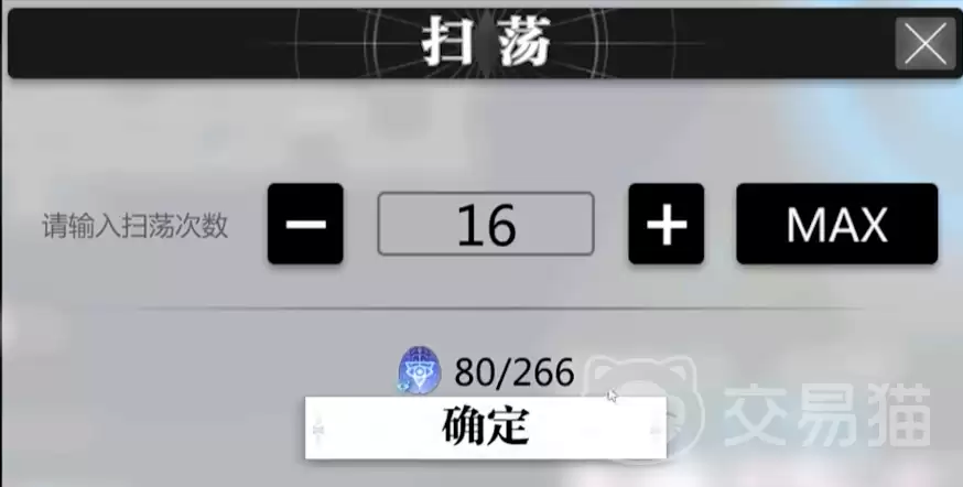 灵魂潮汐2体力恢复时间与获取机制全解析_wishdown.com 灵魂潮汐2体力恢复时间与获取机制全解析_wishdown.com