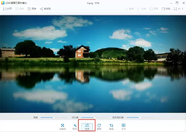 2345看图王图片增强教程:提升画质与清晰度技巧_wishdown.com 2345看图王图片增强教程:提升画质与清晰度技巧_wishdown.com