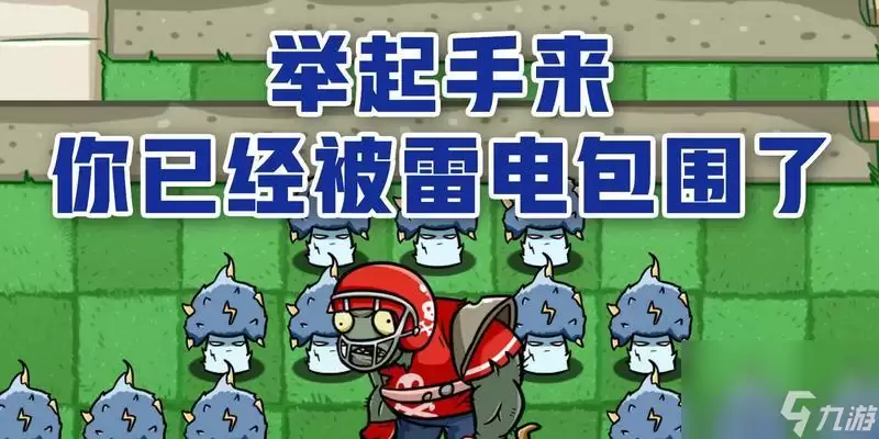 ֲ���ս��ʬ2��Ģ����������Ч�����
