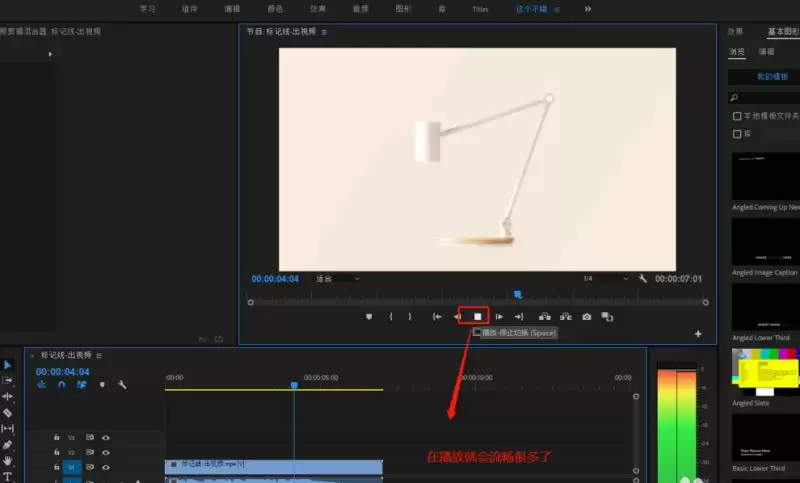 PR剪辑卡顿解决方法与优化步骤详解_wishdown.com PR剪辑时卡顿怎么办