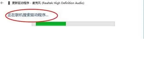 Win10系统Realtek声卡驱动丢失的恢复方法_wishdown.com Win10系统Realtek声卡驱动丢失的恢复方法_wishdown.com