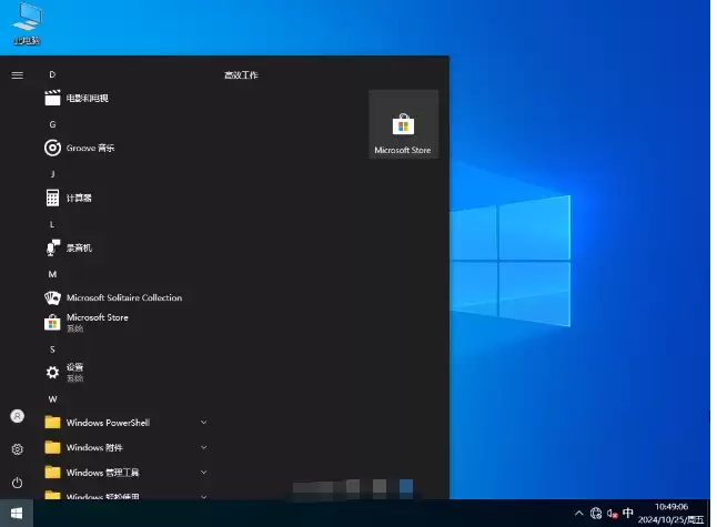 Windows 10专业工作站版安装指南:CAD动画媒体制作优化教程_wishdown.com Windows 10专业工作站版安装指南:CAD动画媒体制作优化教程_wishdown.com