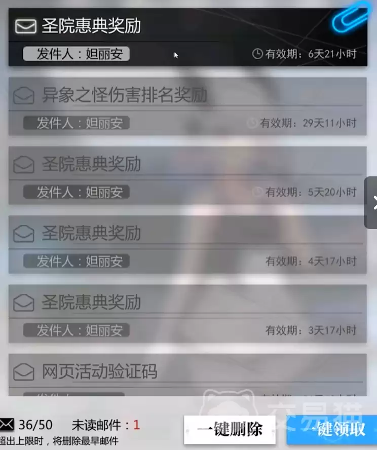 灵魂潮汐2体力恢复时间与获取机制全解析_wishdown.com 灵魂潮汐2体力恢复时间与获取机制全解析_wishdown.com