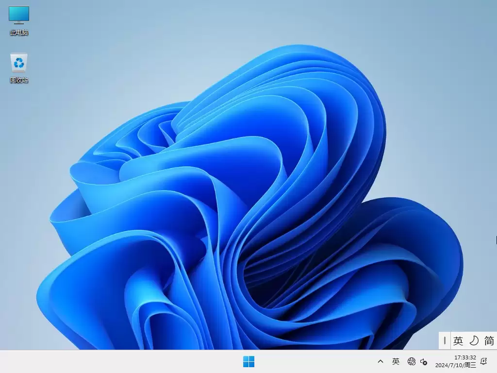 Win11 23H2专业精简版免TPM安装教程_wishdown.com Win11 23H2专业精简版免TPM安装教程_wishdown.com