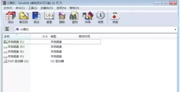 WinRAR����ѹ���ļ���ϸͼ�Ľ̳�