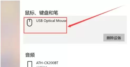 罗技G HUB软件连接电脑设置教程_wishdown.com 罗技G HUB软件连接电脑设置教程_wishdown.com