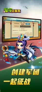 三国志王道天下五虎将暴力阵容搭配与实战攻略_wishdown.com 三国志王道天下五虎将暴力阵容搭配与实战攻略_wishdown.com