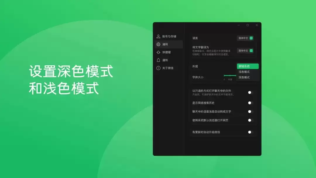 微信最新功能上线具体有哪些更新内容_wishdown.com 微信最新功能上线具体有哪些更新内容_wishdown.com