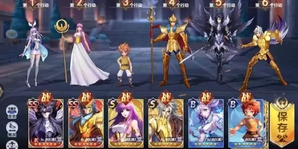 圣斗士星矢邪恶撒加值得培养吗 技能强度全面解析_wishdown.com 圣斗士星矢邪恶撒加值得培养吗 技能强度全面解析_wishdown.com