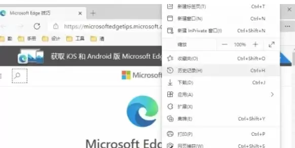 Edge浏览器打印功能使用指南与常见问题解决_wishdown.com Edge浏览器打印功能使用指南与常见问题解决_wishdown.com