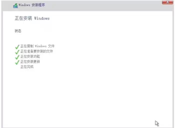 惠普电脑安装Windows10专业版系统详细教程_wishdown.com 惠普电脑安装Windows10专业版系统详细教程_wishdown.com