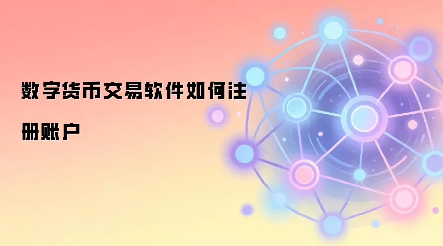 ���ֻ��ҽ���ƽ̨ע�Ὺ��ָ�ϣ���ȫ�������������