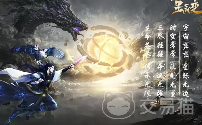 星辰变归来阵营怎么选 全阵营特点与流派搭配指南_wishdown.com 星辰变归来阵营怎么选 全阵营特点与流派搭配指南_wishdown.com