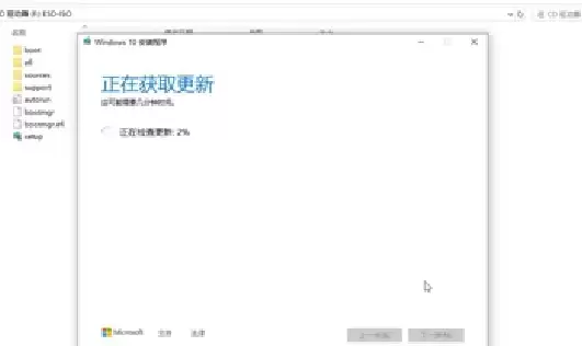 Win10 32位纯净版系统安装详细教程_wishdown.com Win10 32位纯净版系统安装详细教程_wishdown.com