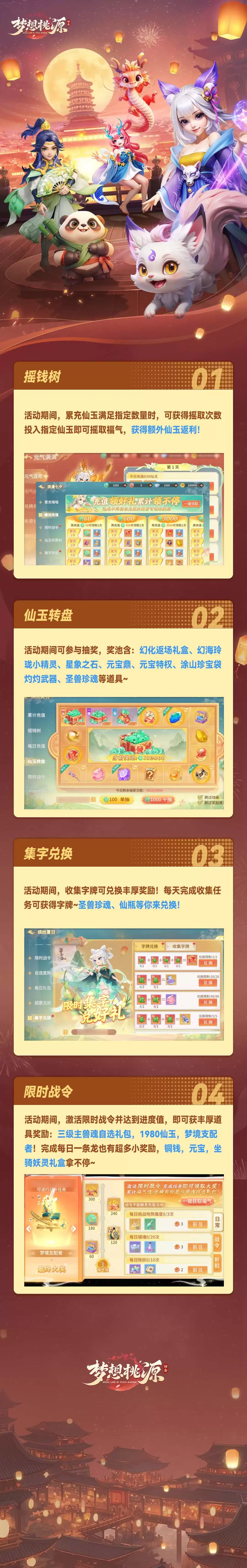 ����ҡǮ�����������ȡ����ȫ����