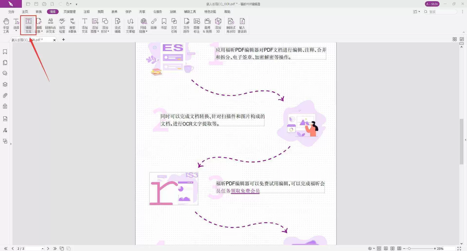 ����Ķ���ѹ��PDF�ļ���С����ϸ��������̳�