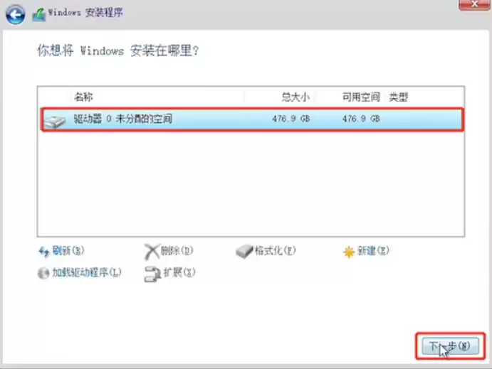 惠普电脑安装Windows10专业版系统详细教程_wishdown.com 惠普电脑安装Windows10专业版系统详细教程_wishdown.com