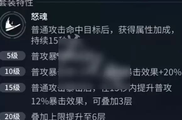 王者荣耀世界伽罗最强出装攻略 高爆发秒人装备搭配推荐_wishdown.com 王者荣耀世界伽罗最强出装攻略 高爆发秒人装备搭配推荐_wishdown.com