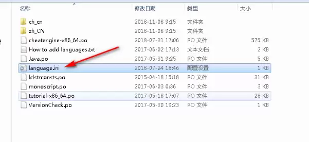 CE修改器中文设置教程_wishdown.com CE修改器中文设置教程_wishdown.com