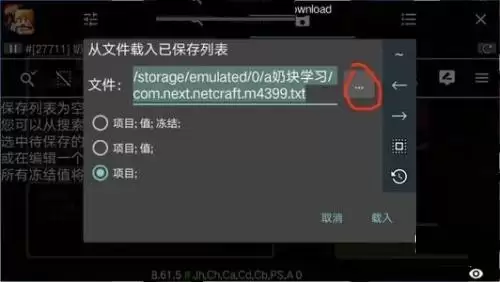 迷你世界CE修改器使用教程与数值修改方法_wishdown.com 迷你世界CE修改器使用教程与数值修改方法_wishdown.com