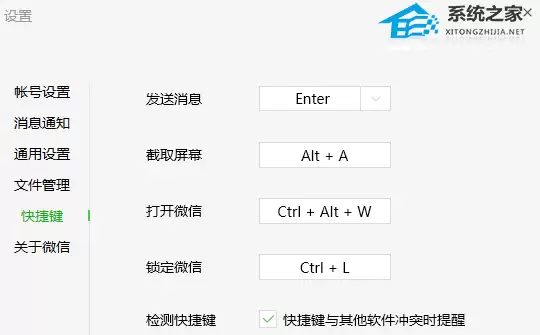 Win7��ͼ��ݼ���ȫ�����ٽ�ͼ�ļ��ָ�Ч����