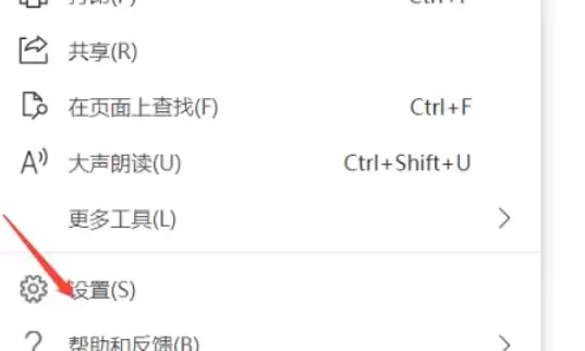Edge浏览器缓存清理步骤详解_wishdown.com Edge浏览器缓存清理步骤详解_wishdown.com