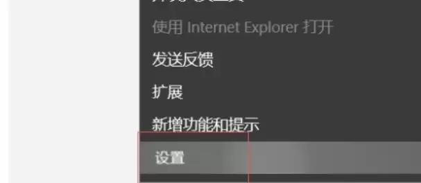 Edge浏览器主页设置与修改方法详解_wishdown.com Edge浏览器主页设置与修改方法详解_wishdown.com