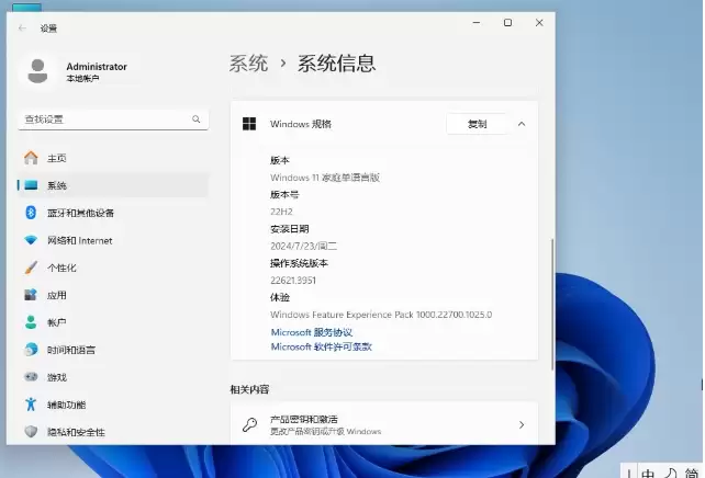 Windows 11 22H2 ��ͥ���İ氲װ�̳��벽�����