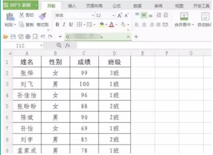 WPS Office��������ĵ��̳���ͼ�Ĳ������