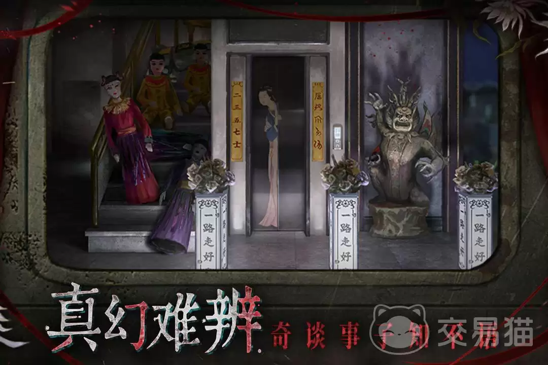 纸嫁衣9什么时候出 上线时间与预约消息公布_wishdown.com 纸嫁衣9什么时候出 上线时间与预约消息公布_wishdown.com