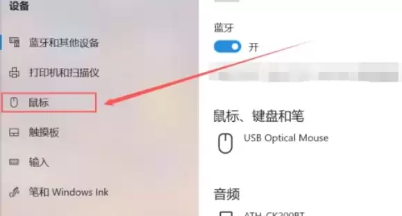 罗技G HUB软件连接电脑设置教程_wishdown.com 罗技G HUB软件连接电脑设置教程_wishdown.com