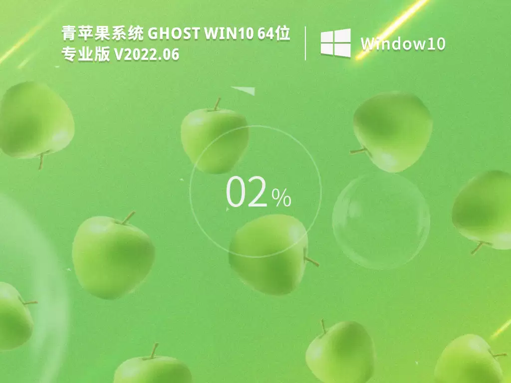 ��ƻ��ϵͳGhost Win10רҵ�氲װ�̳�