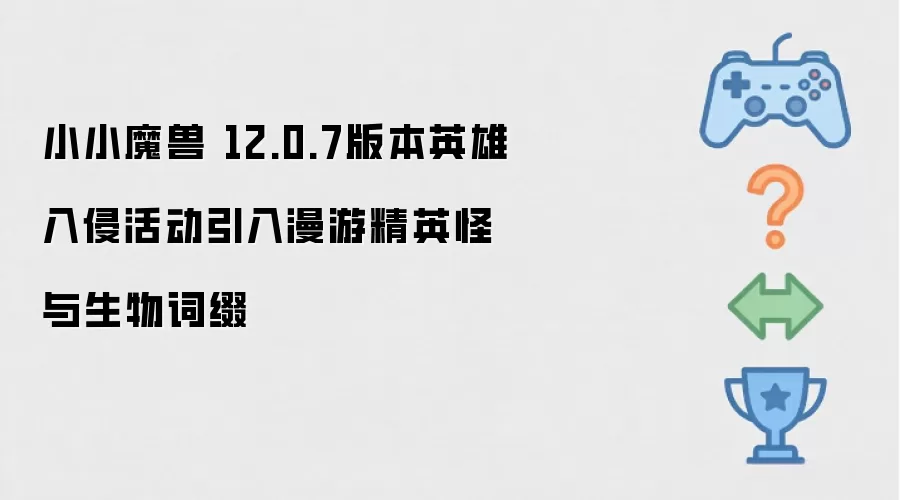 ħ������12.0.7Ӣ�������������ξ�Ӣ�������׺